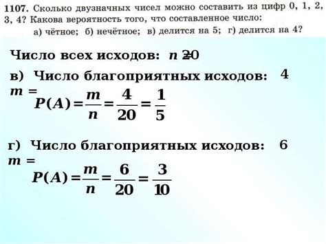 Сокращение вероятности растяжения