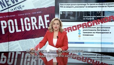 Сокрытие дезинформации