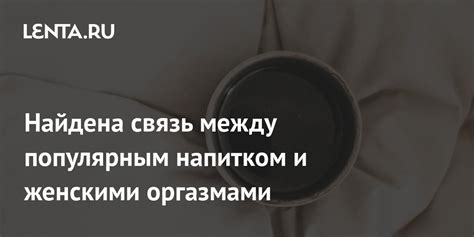 Сон и память: связь между ними