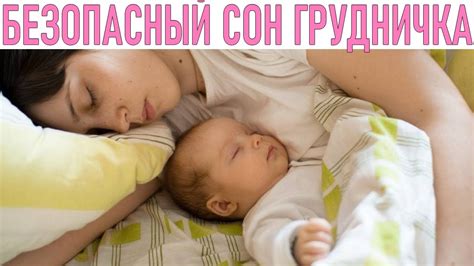 Сон плачущего грудничка: ночные мучения