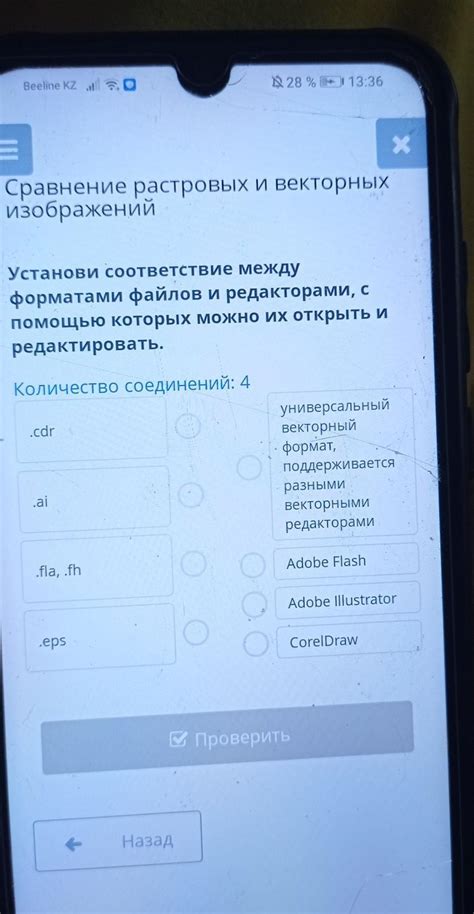 Соответствие пропатченных файлов