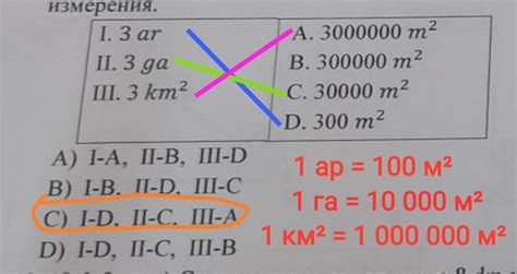 Соответствие 37 psi другим единицам измерения