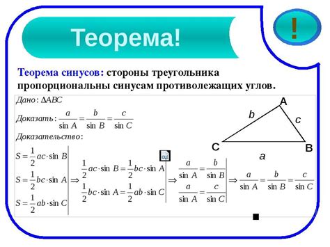 Соотношение и примеры