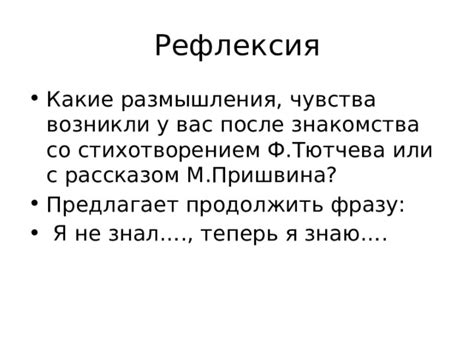 Сопоставление с другими произведениями Пришвина