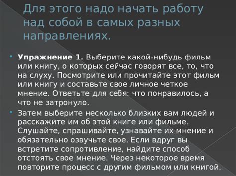 Сопротивление другим княжествам