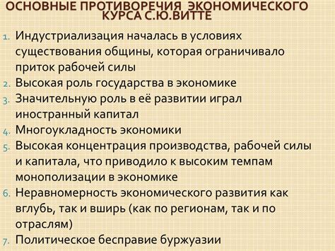 Социально-экономическая напряженность и противоречия: влияние на эскалацию