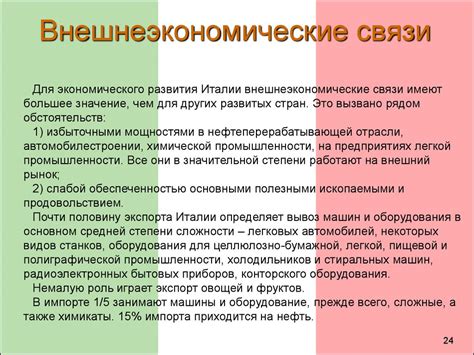 Социально-экономические проблемы связанные с сокращением населения