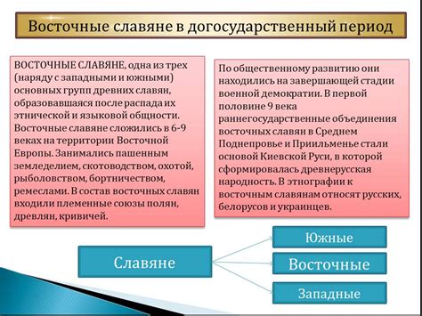 Социальный и политический характер философии