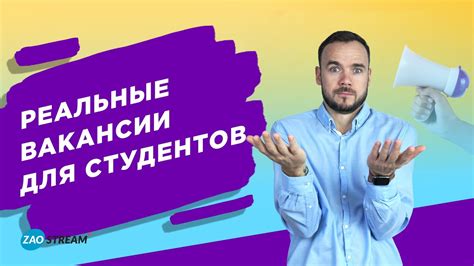 Сочетание работы и учебы: можно ли справиться