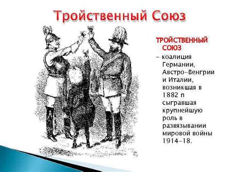 Союзникам требовалась согласованная дата