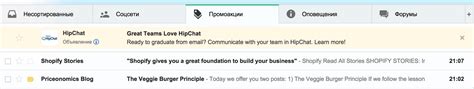 Спам-фильтры Gmail