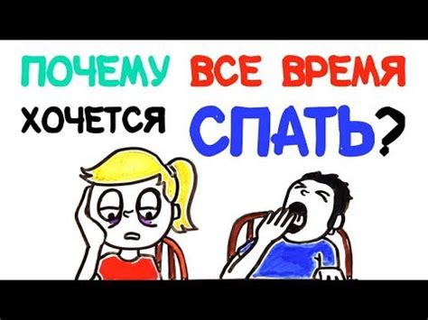 Спать рядом: научное объяснение