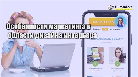 Специализация в области дизайна