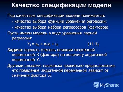 Спецификации и качество рингтона "Ты скажи мне луна почему я одна"