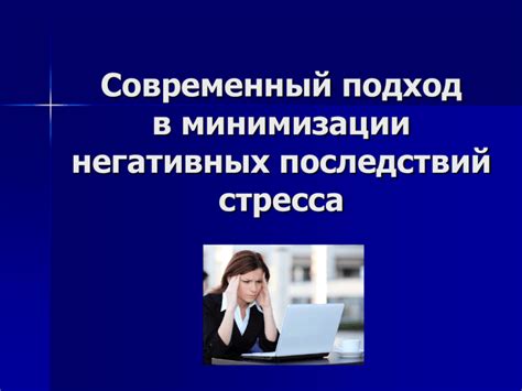 Способы комбинирования арбуза и молока для минимизации негативных последствий