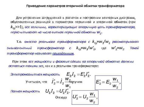 Способы устранения затруднений