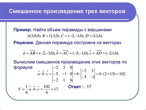 Сравнение второго и третьего суждений