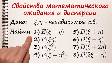 Сравнение ожидания с получением: что важнее