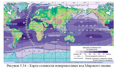 Сравнение солености Средиземного и Охотского морей