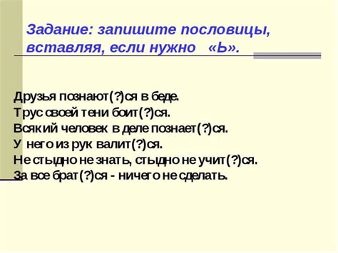 Сравнение со словами, оканчивающимися на "ц"