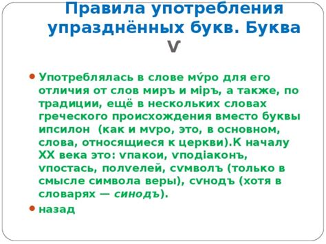 Сравнение употребления буквы "о" в слове "зовут" и других словах из этой же лексической группы