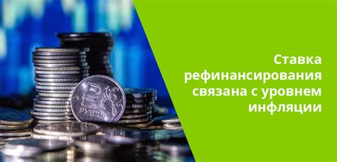 Сравнение 1 130 процентных ставок рефинансирования: что нужно знать