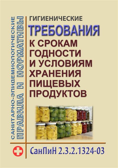 Срок годности скотча и требования к условиям хранения