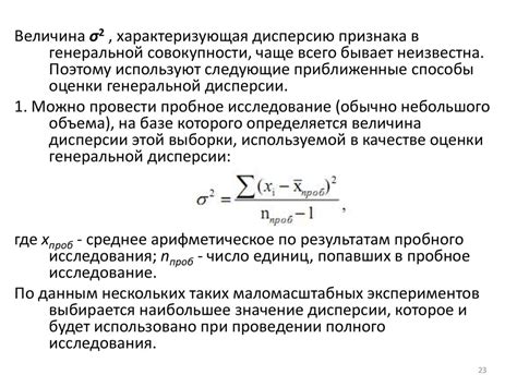 Статистическая наука - основа анализа данных