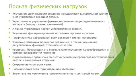 Степень развития специфических органов, отвечающих за голосовое выражение