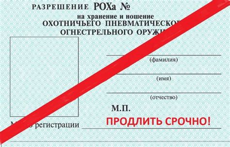 Стоимость получения лицензии в 2021 году