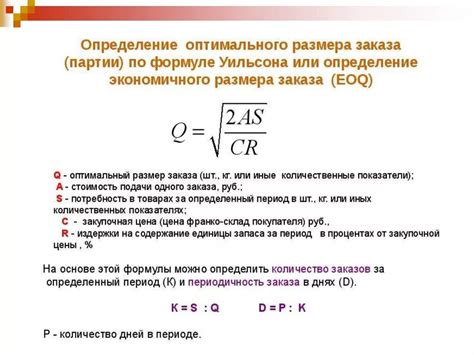 Стоимость регистрации партии: расчет и составляющие