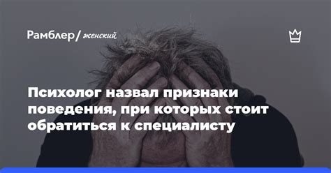 Стоит обратиться к специалисту?