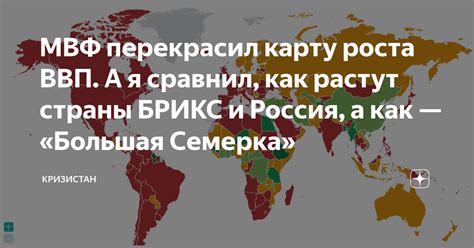 Страны, не являющиеся членами МВФ