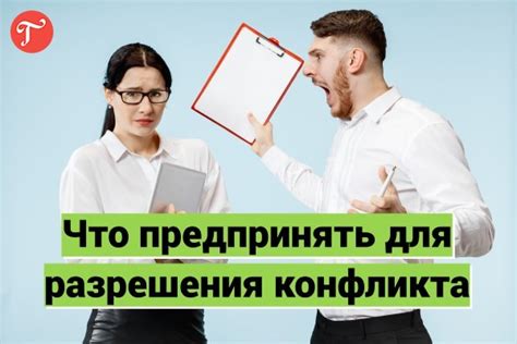 Стратегии поиска ответа: какие шаги можно предпринять для разрешения ситуации с отсутствием Алешки в школе?