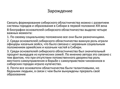 Стратегическое положение Сибири как основа предпринимательского успеха