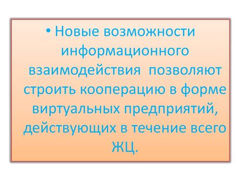 Стратегия выживания в условиях ограниченности