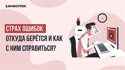 Страх перед близостью: как справиться с ним