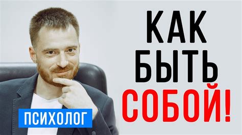 Страх перед собой