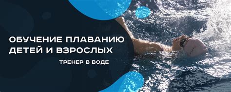 Страх плавания в воде