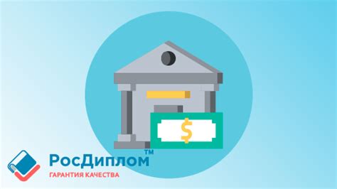 Студенческая стипендия: расписание выплат