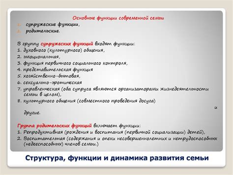 Судьба непростого союза: Вакула, Чуб и динамика отношений внутри семьи