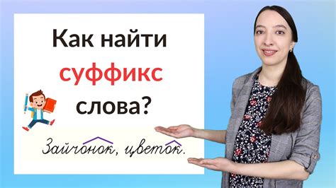 Суффикс -енн в слове "государственный": почему он пишется так?