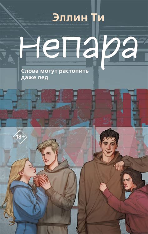 Сухость и молочка – непара дурная