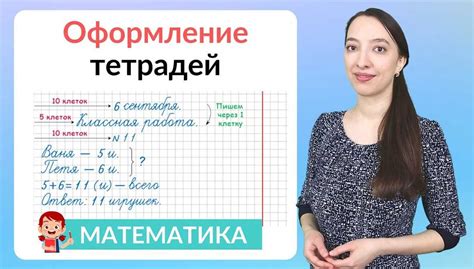 Существо термина «как пишется»