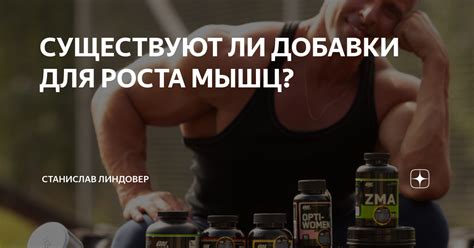 Существуют ли способы стимулирования роста скул у парней?