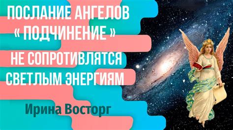 Сцены убийства и внутренней борьбы