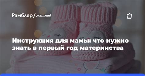 Счастье и страх материнства: что читается в глазах мамы