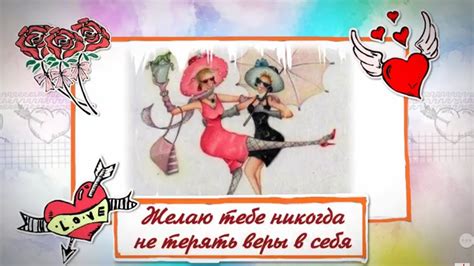 Счастье никогда не прилетало с цветами