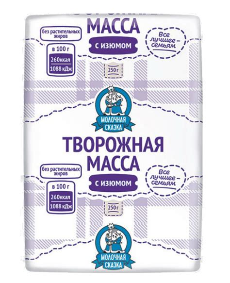 Сырковая масса с изюмом для детей