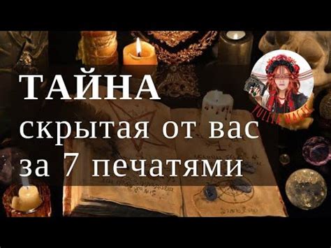 Тайна, скрытая от Дуни долгие годы